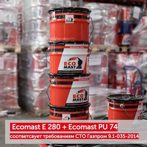 Продукция Ecomast подтвердила соответствие требованиям «Газпрома» / Фото: