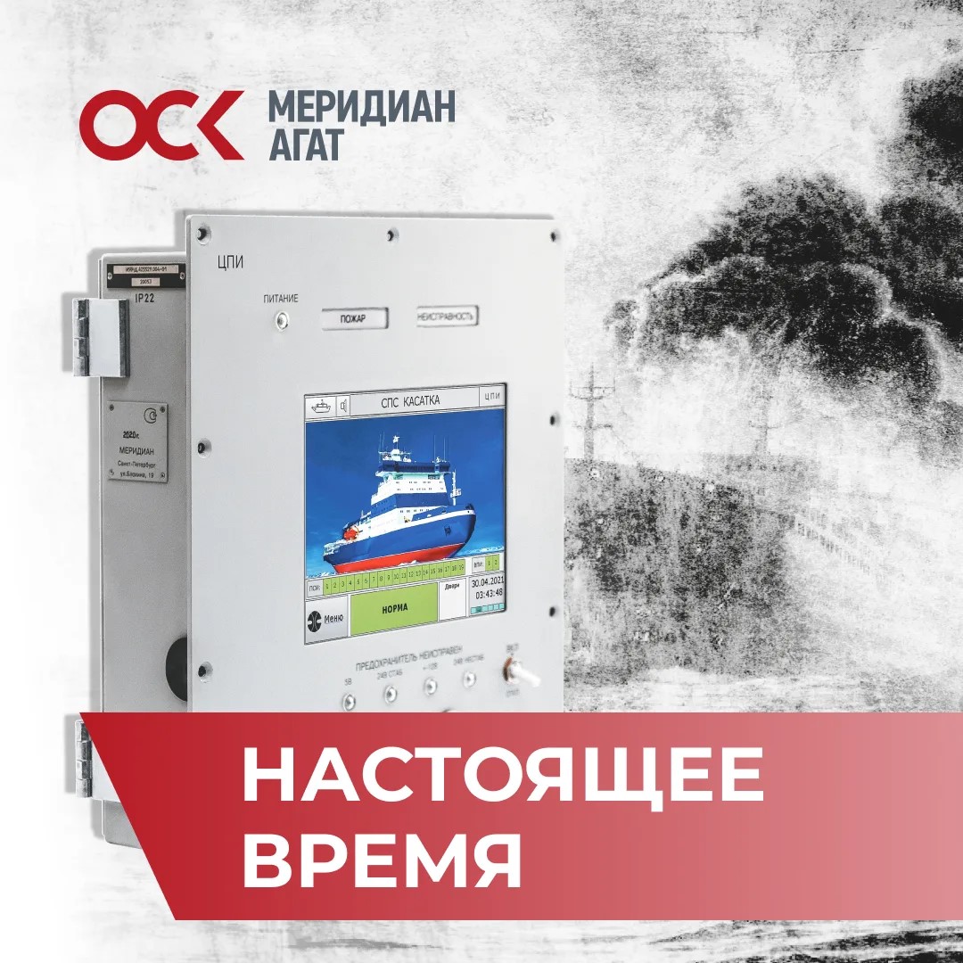 Как изменились средства борьбы с огнем на флоте за последние 300 лет? / Фото: НПФ