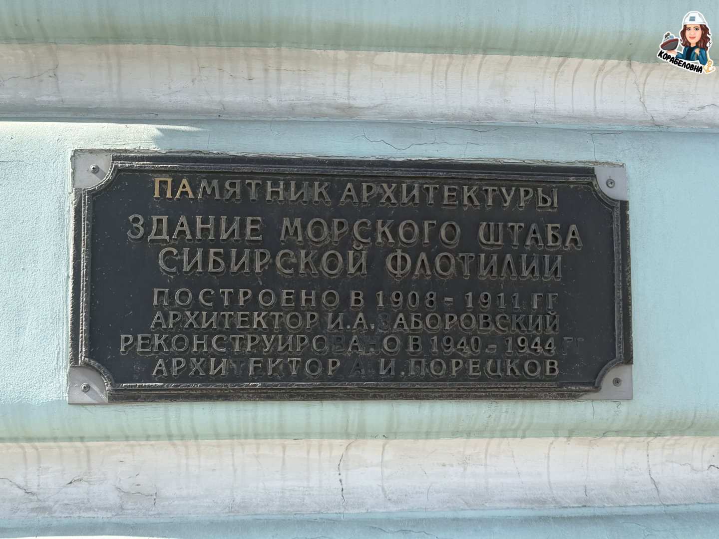 Май 2026 года. / Фото: Виктория Корабеловна ⚓