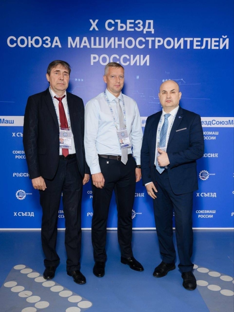 Руководство завода ОСК «Янтарь» приняло участие в съезде Союза машиностроителей России / Фото: