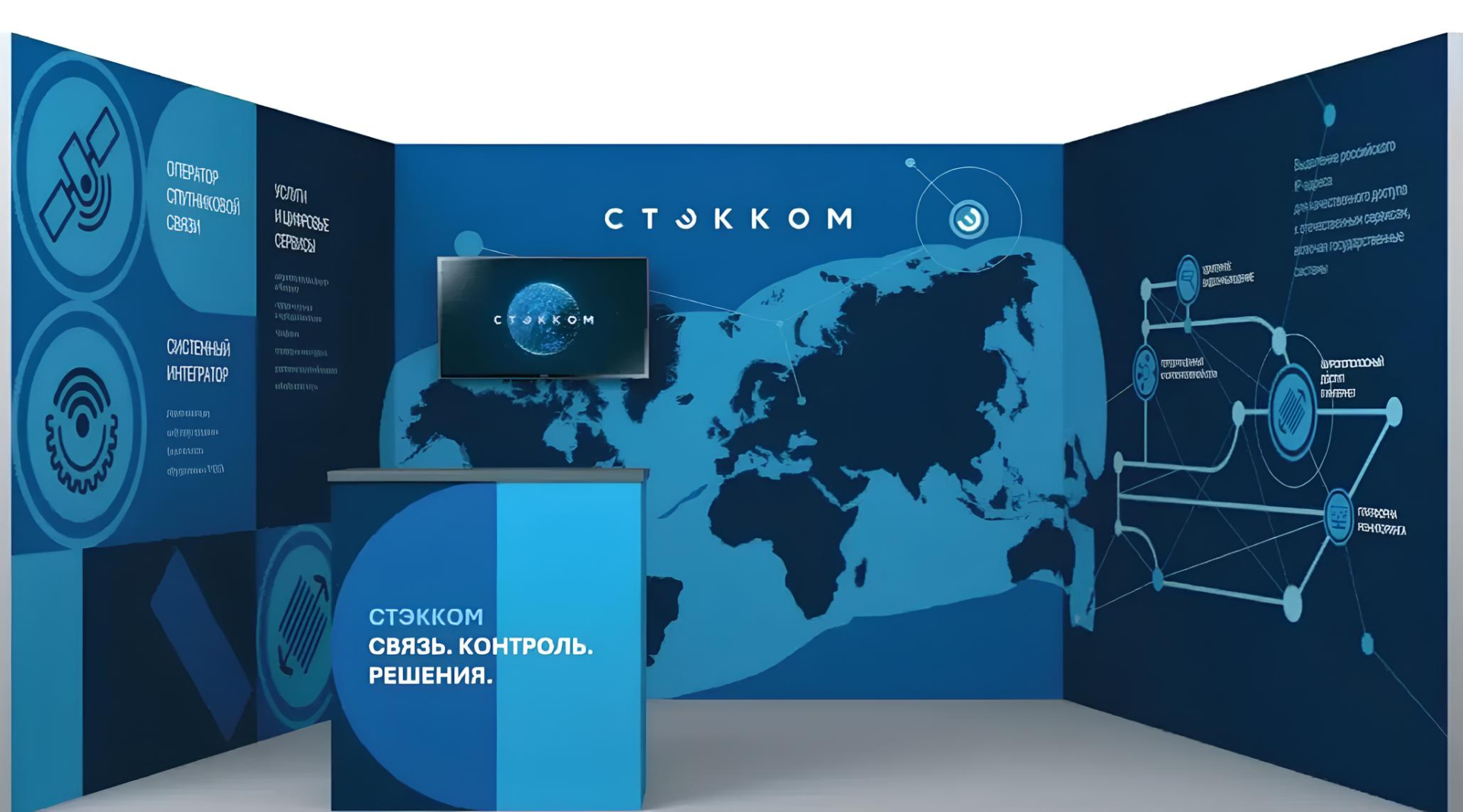 СТЭККОМ принимает участие в «Морском конгрессе — Дальний Восток 2026» / Фото: