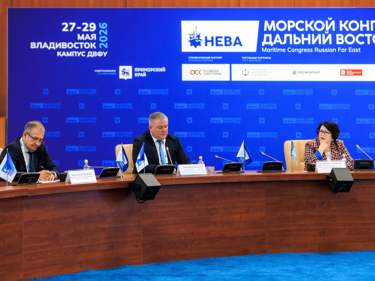 Меры поддержки судостроителей обсудили на «Морском конгрессе – Дальний Восток 2026» / Фото: Корпорация развития Дальнего Востока и Арктики