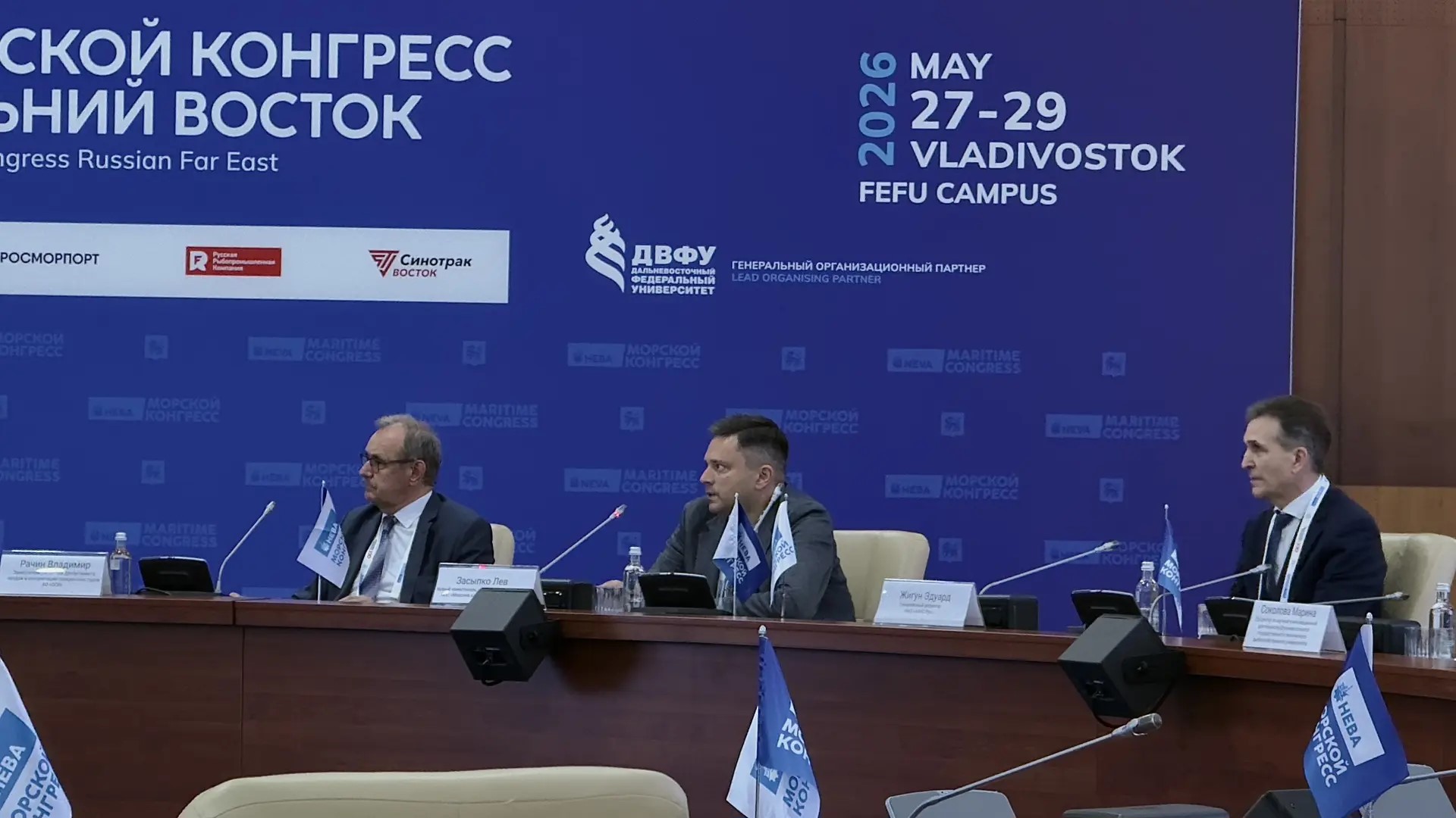 На «Морском конгрессе – Дальний Восток 2026» / Фото: