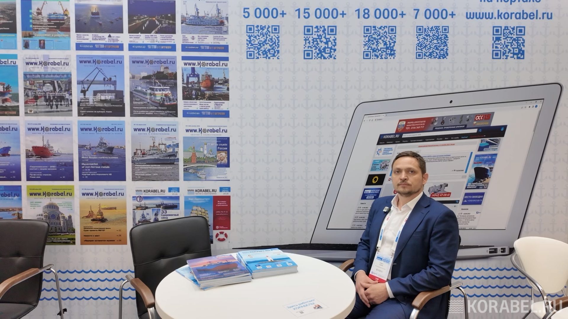 Руководитель проектов компании ООО "Динамика Потока" Павел Гамов / Фото: Корабел.Ру