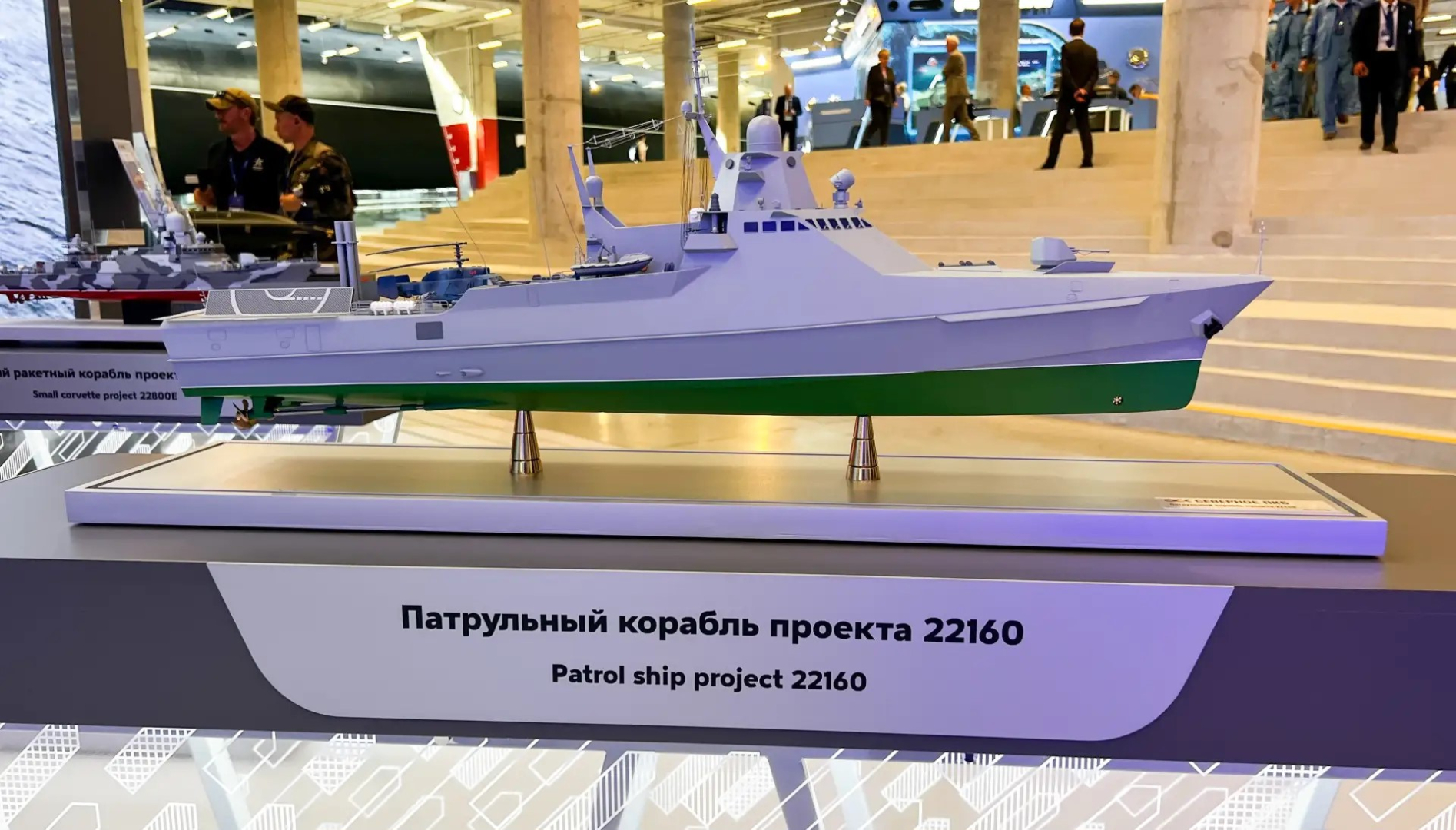 Первый российский корабль с модульной концепцией вооружения