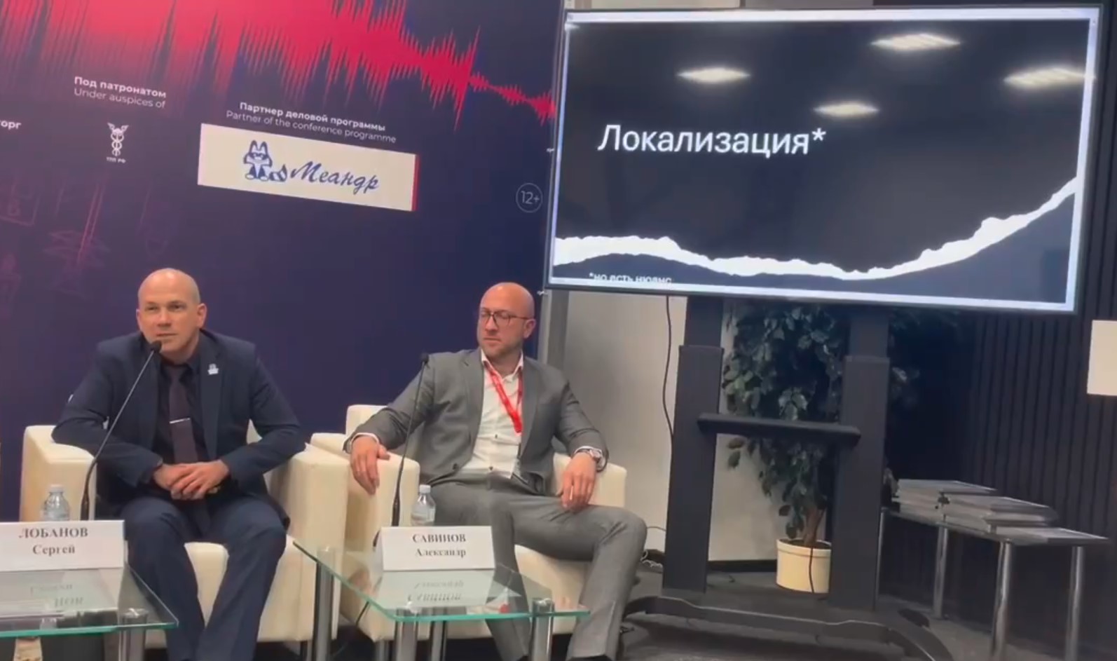 Вице‑президент компании "Спецкабель" Сергей Лобанов / Фото: