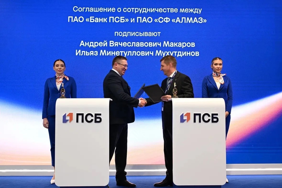 ПСБ и ПАО «Судостроительная фирма «АЛМАЗ» договорились о сотрудничестве / Фото: