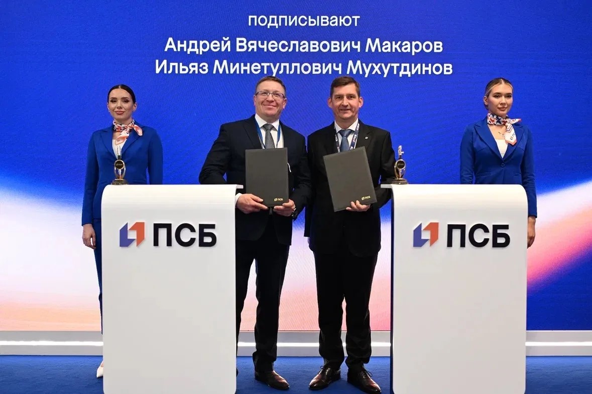 ПСБ и ПАО «Судостроительная фирма «АЛМАЗ» договорились о сотрудничестве / Фото: