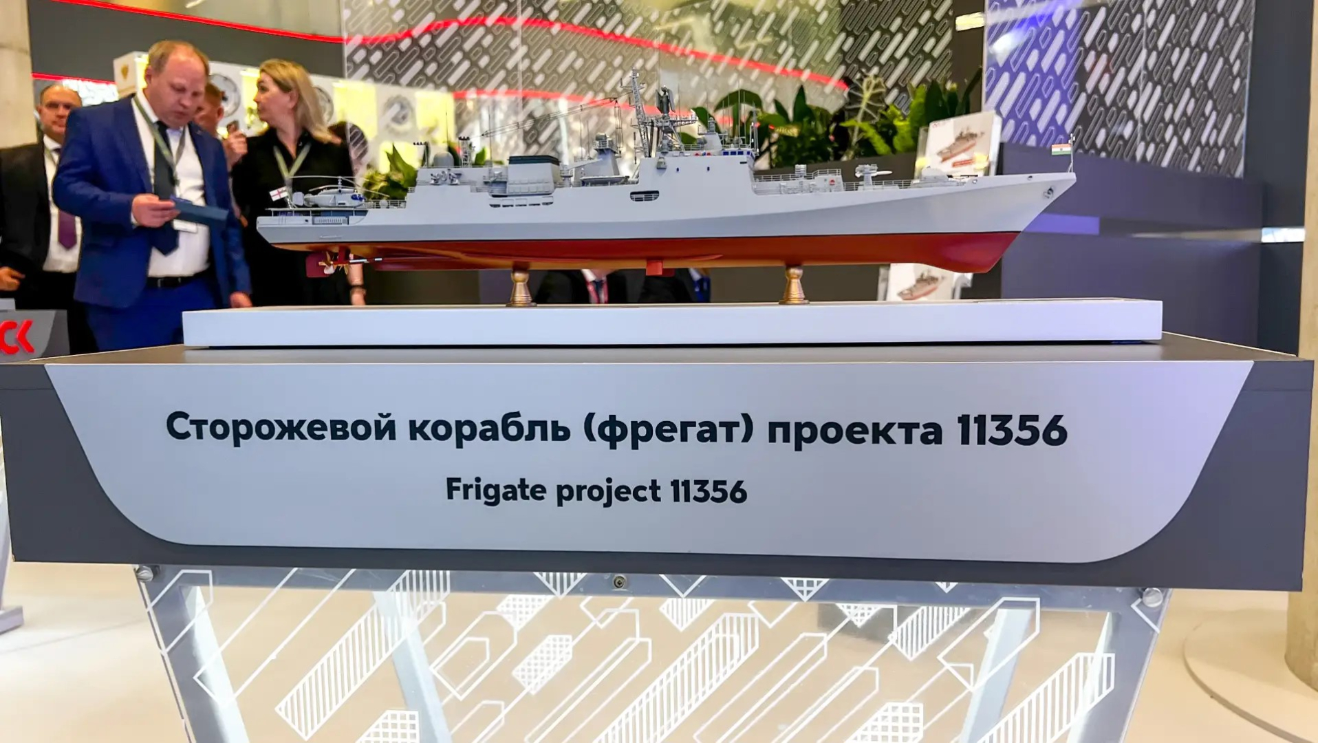 Фрегат проекта 11356 представлен на МВМС «ФЛОТ-2026» / Фото: пресс-служба ОСК