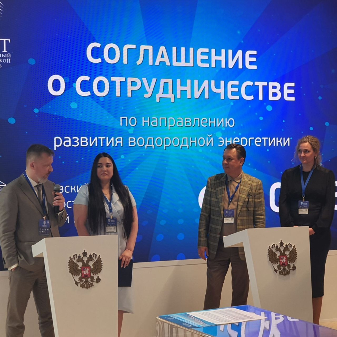 Крыловский центр и СКТБЭ подписали соглашение о сотрудничестве в области водородных технологий