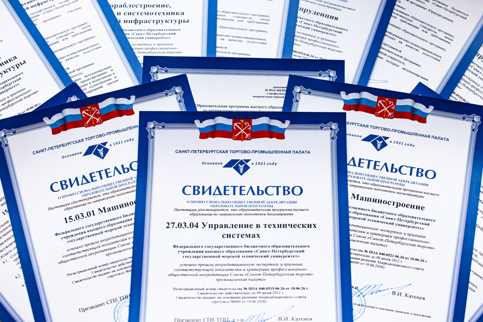 СПбГМТУ подтвердил качество образовательных программ по итогам аккредитации / Фото: Пресс-служба СПбГМТУ