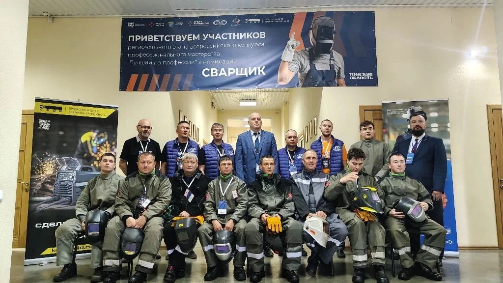 Четыре российских региона выбрали лучших сварщиков / Фото: