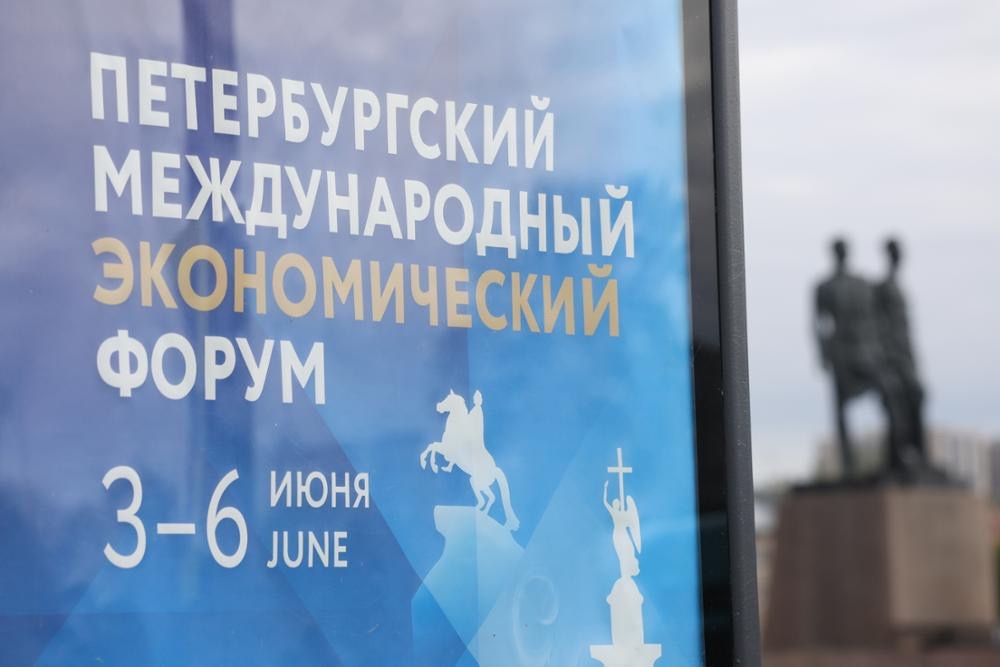 Гендиректор РЭО Александр Ильинцев принял участие в ПМЭФ-2026 / Фото: ООО
