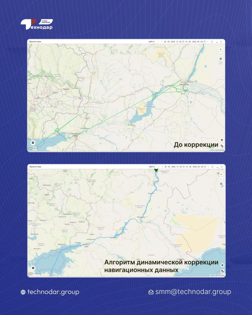 «Технодар» разработал алгоритм динамической коррекции навигационных данных / Фото: ГК