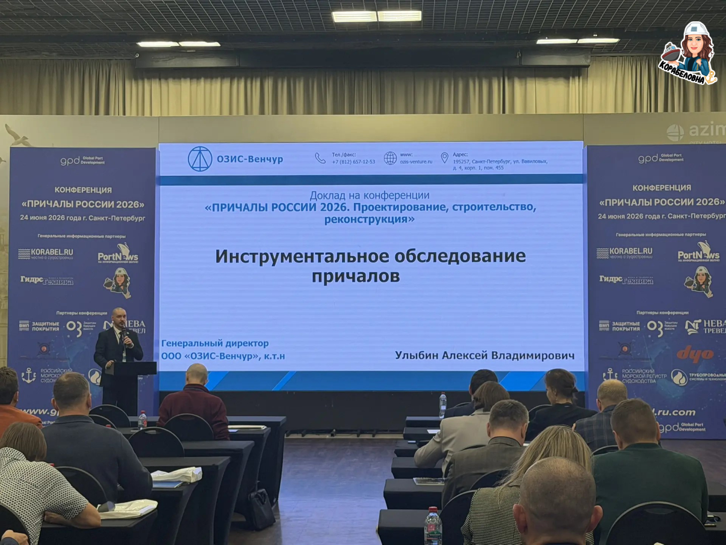Фото: Виктория Корабеловна ⚓