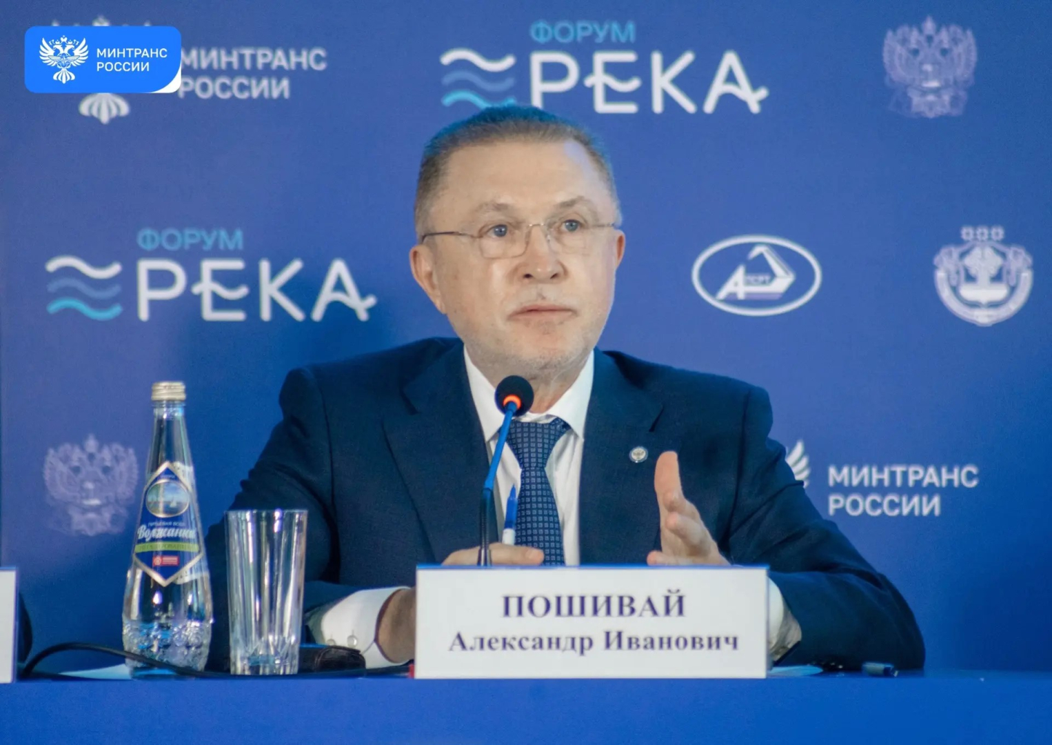 Заместитель министра транспорта РФ Александр Пошивай / Фото: Минтранс России
