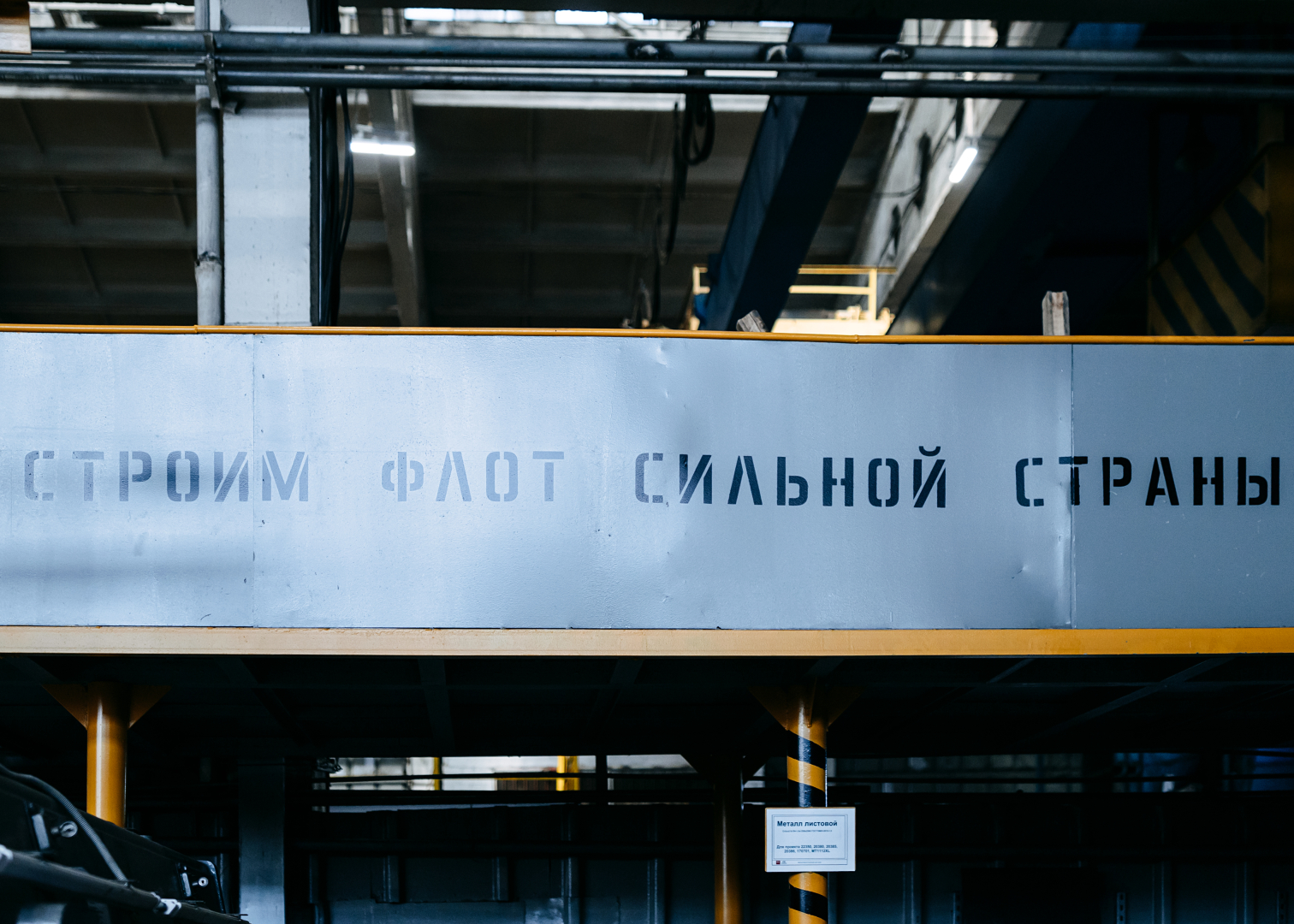 Фото: пресс-служба ОСК