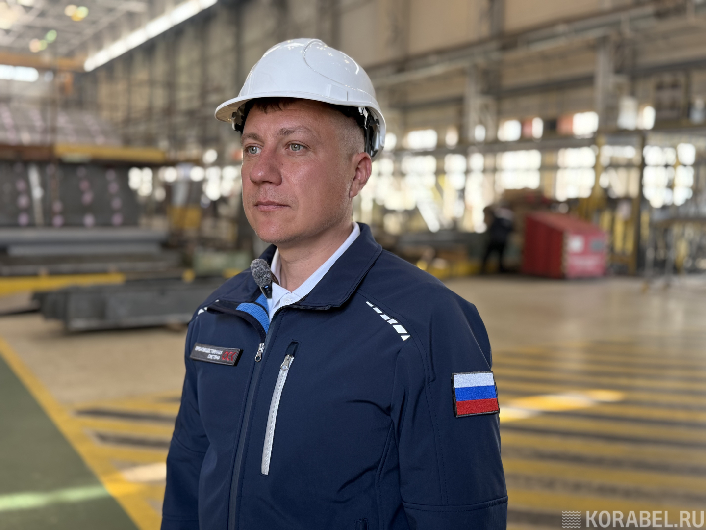 Иван Абрамов, директор Департамента развития производственной системы (ДРПС) ОСК / Фото: Корабел.Ру