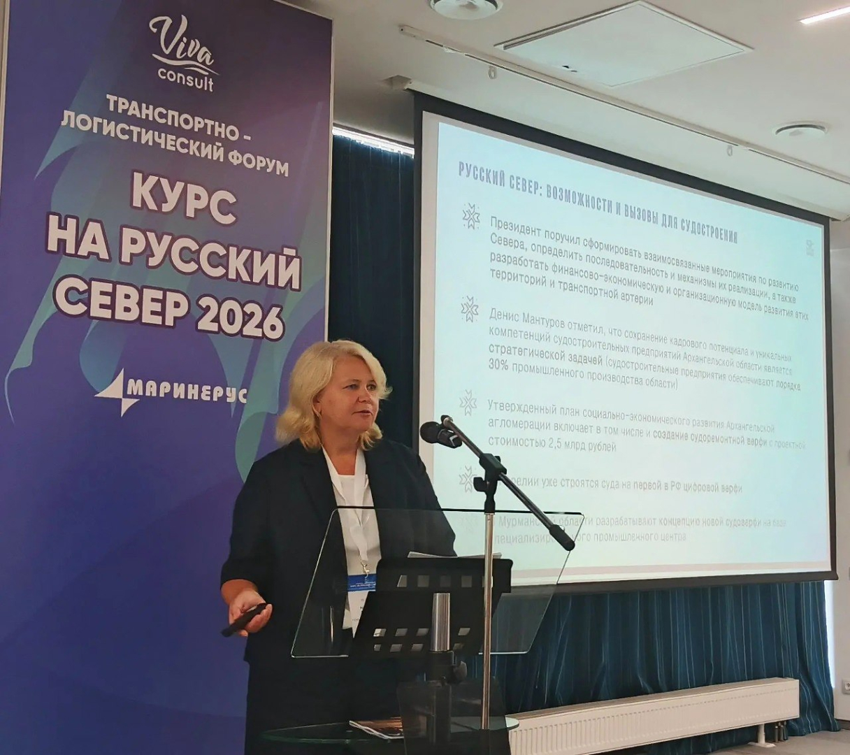 «Си Тех» представил свои проектные решения для северных широт / Фото: ГК