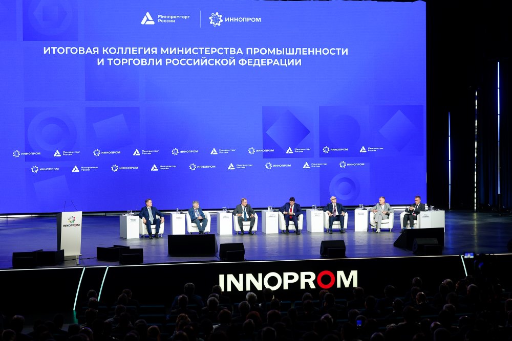 Итоговая коллегия Минпромторга России / Фото: пресс-служба Минпромторга России