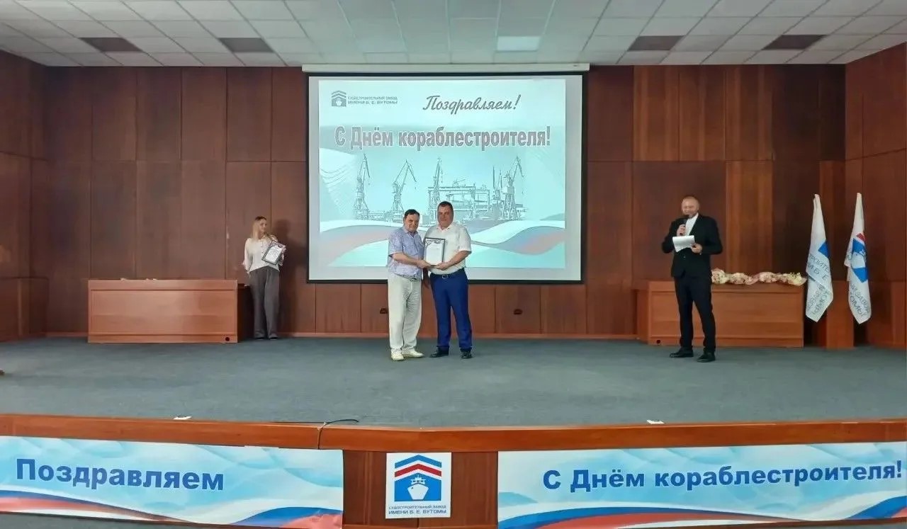 Керченские корабелы получили заслуженные награды / Фото: АО «Судостроительный завод имени Б.Е. Бутомы»