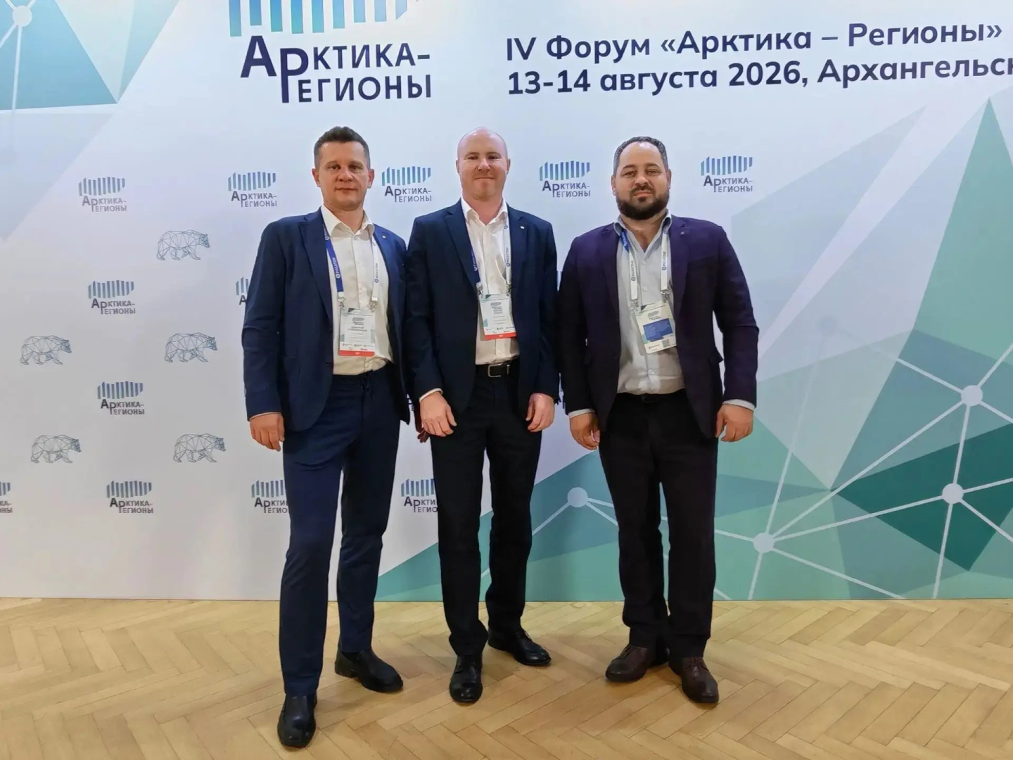 Предприятие ОСК «Арктика» подвело итоги участия в форуме «Арктика — Регионы» / Фото: