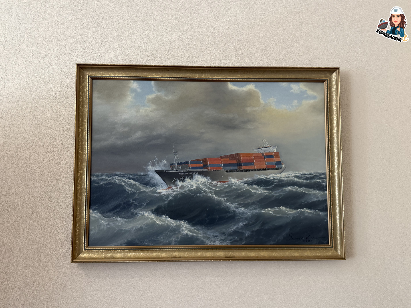 Детали интерьера / Фото: Виктория Корабеловна ⚓