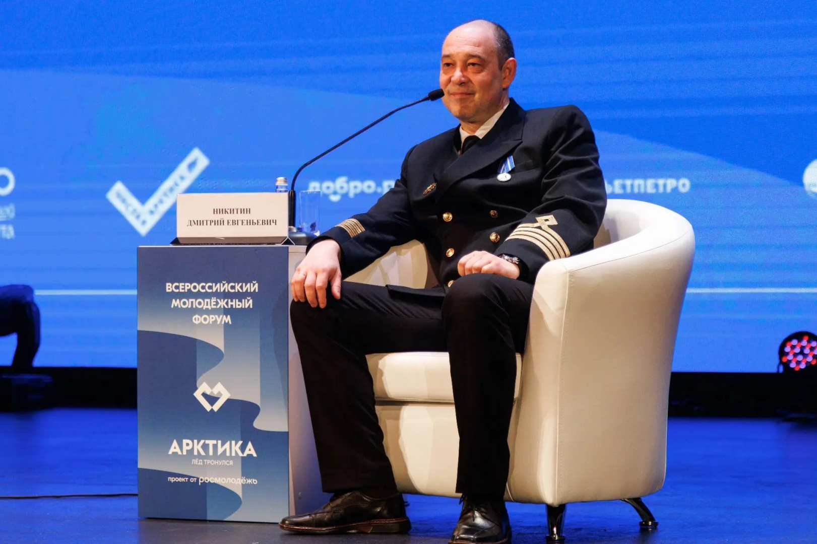 Капитан атомохода «Якутия» рассказал о работе в Арктике / Фото:
