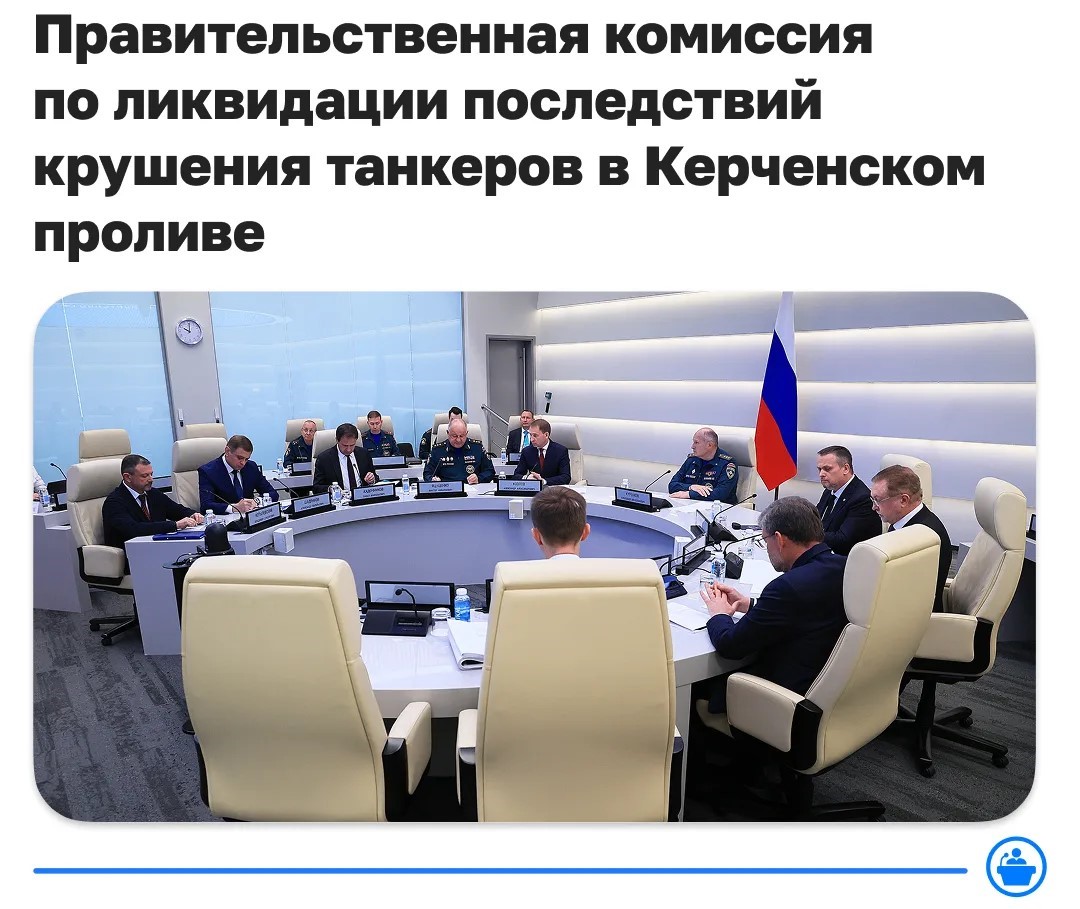 Завершена откачка мазута из затонувших фрагментов танкеров «Волгонефть-212» и «Волгонефть-239» / Фото: Минтранс России