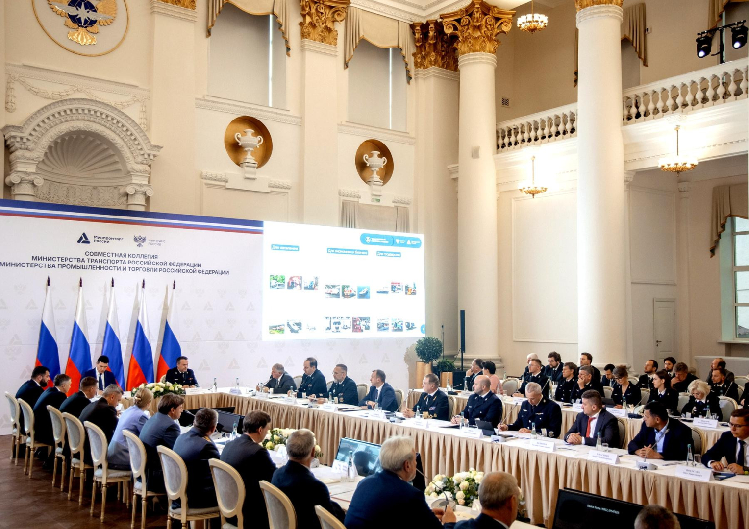 Минтранс и Минпромторг совместно развивают новые технологии в сфере транспорта / Фото: Министерство транспорта РФ