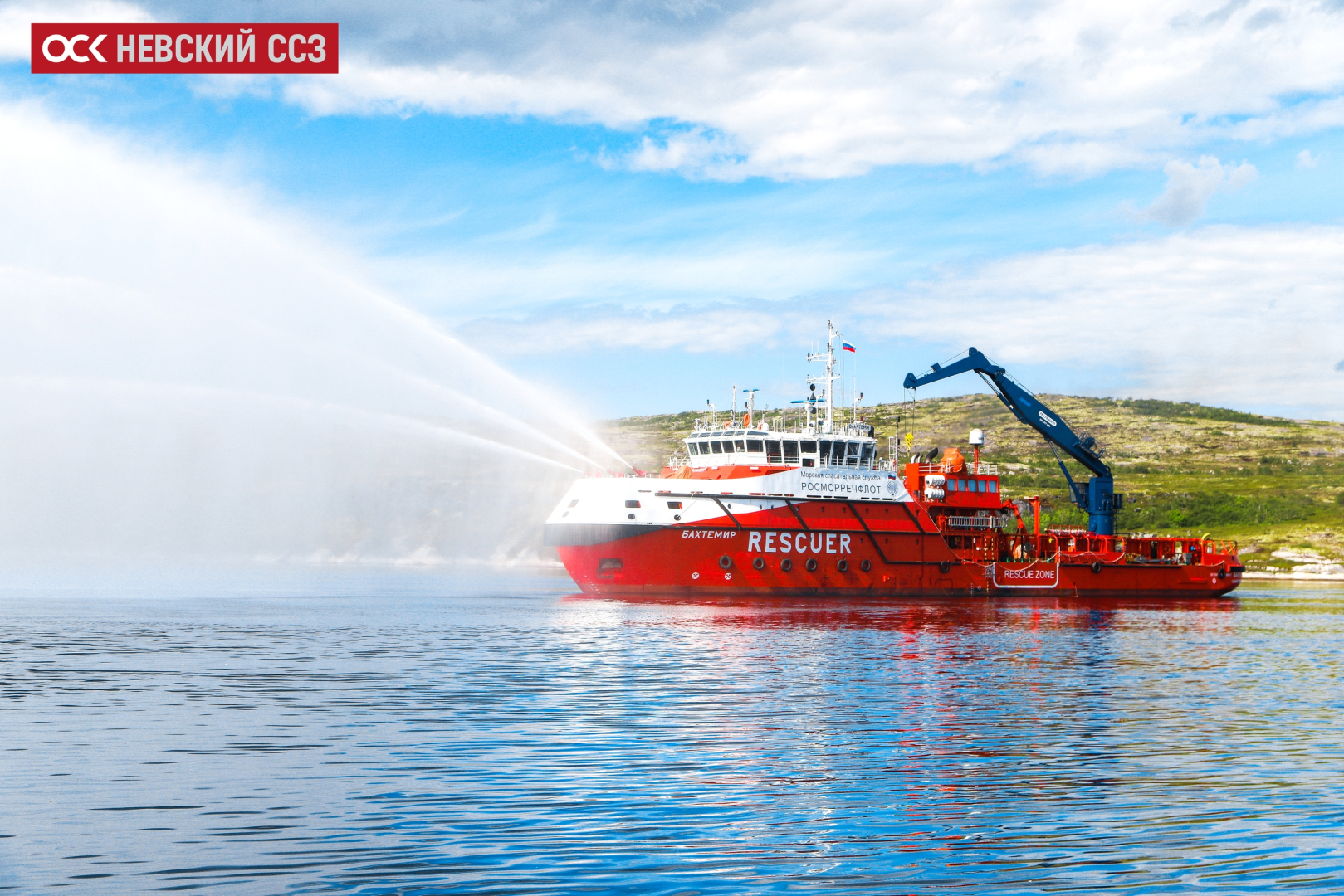 Многофункциональный буксир-спасатель проекта MPSV12 "Бахтемир" / Фото: