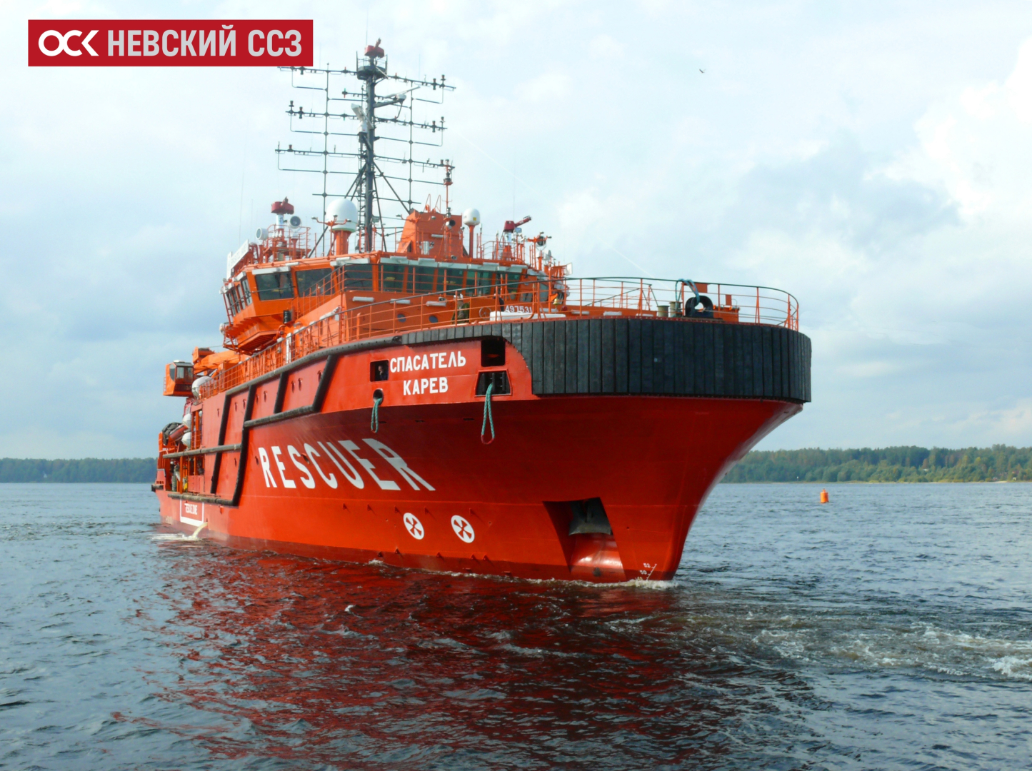 головное аварийно-спасательное судно проекта MPSV07 «Спасатель Карев» / Фото: