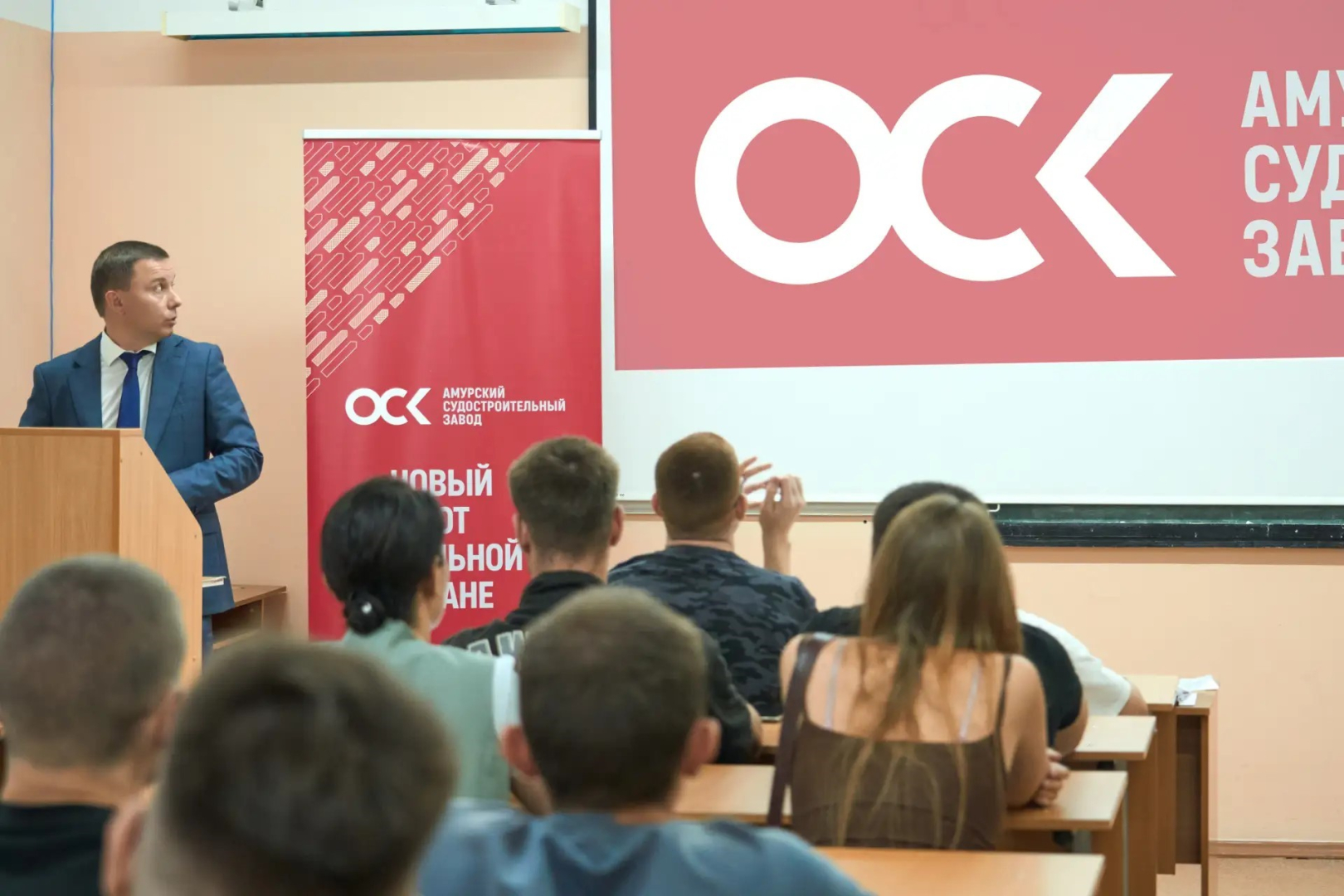 Амурские корабелы рассказали будущим коллегам о преимуществах работы на заводе / Фото: