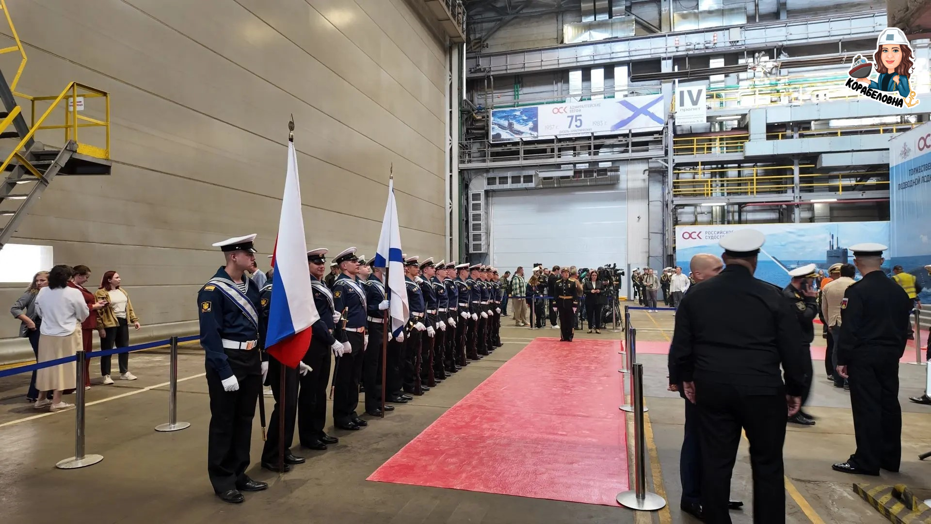 Торжественная церемония закладки дизель-электрической подводной лодки проекта 677 «Лада» / Фото: Виктория Корабеловна ⚓