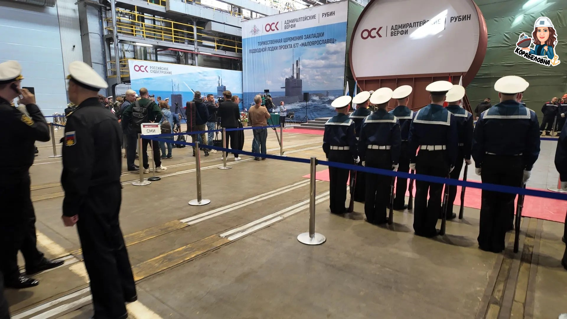 Торжественная церемония закладки дизель-электрической подводной лодки проекта 677 «Лада» / Фото: Виктория Корабеловна ⚓