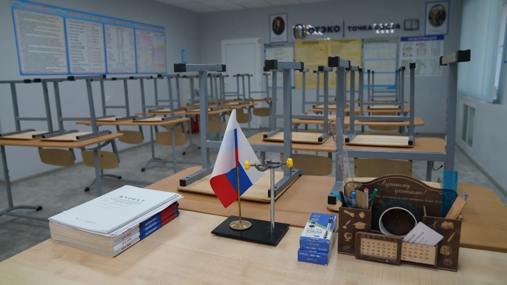 ОТЭКО помогает школам Тамани в подготовке к 1 сентября / Фото: ГК