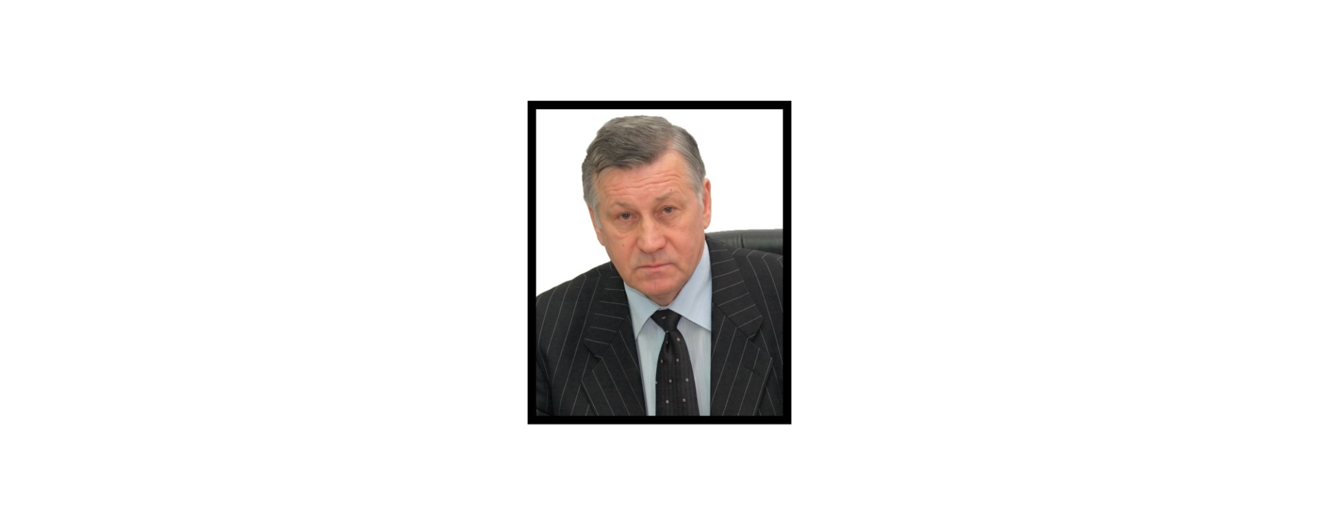 Ушел из жизни бывший руководитель SASCO Михаил Романовский / Фото: Сахалинское морское пароходство