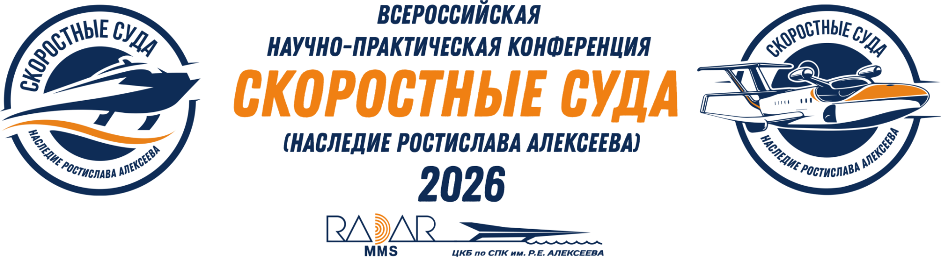 Развитие скоростного флота обсудят в Нижнем Новгороде / Фото: