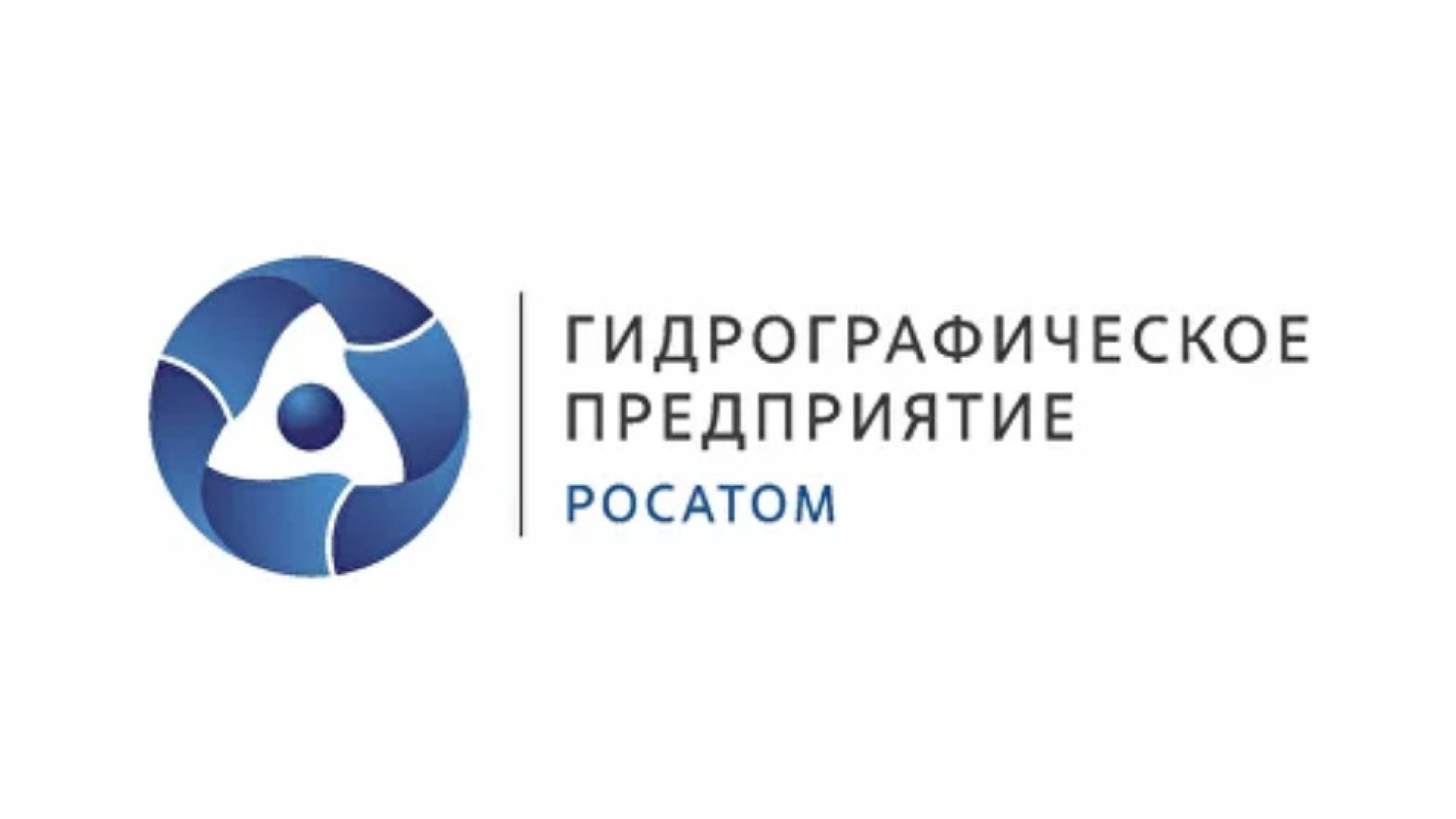Руководитель «Гидрографического предприятия» войдет в состав оргкомитета выставки «НЕВА 2027» / Фото: