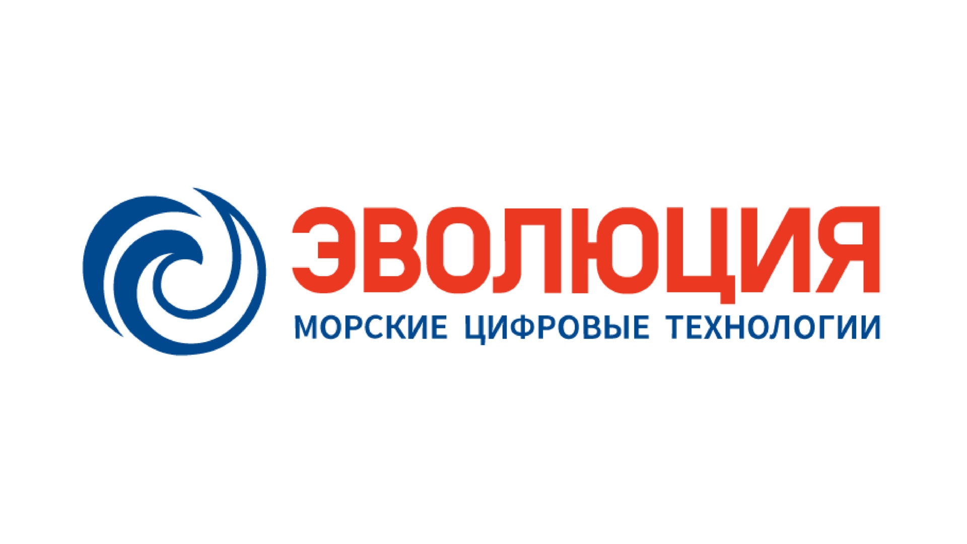 «Эволюция морских цифровых технологий» представит свои разработки на выставке «НЕВА 2027» / Фото: