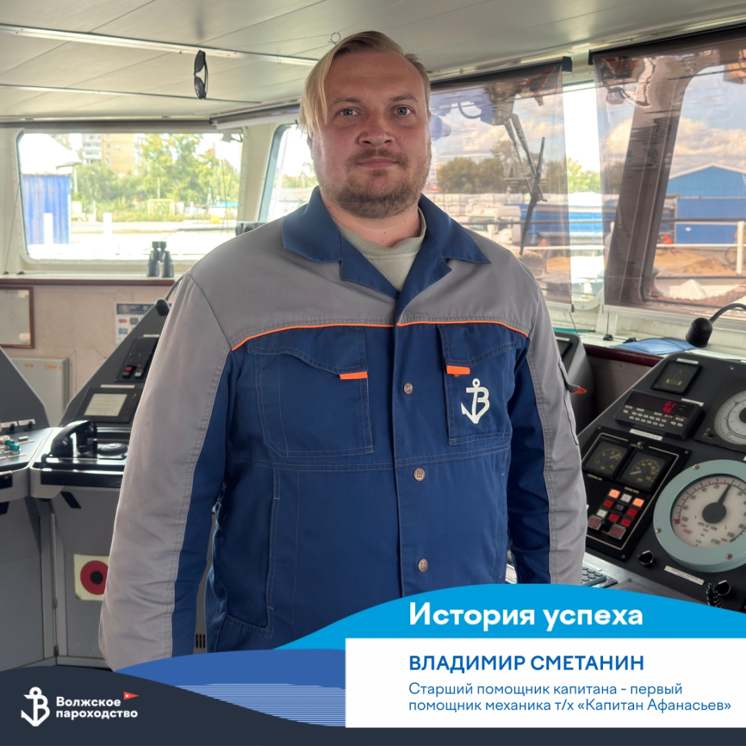 Карьера в Волжском пароходстве: И в машинном отделении, и за тату-машинкой / Фото: