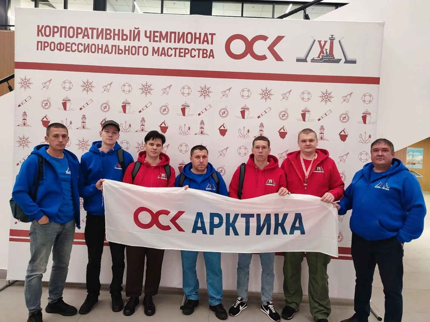 Команда ОСК «Арктика» на чемпионате профессионального мастерства / Фото: