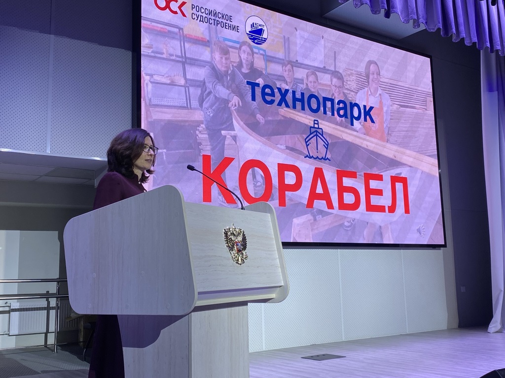 ОСК запустила второй поток Технопарка «Корабел» в Санкт-Петербурге / Фото: пресс-служба ОСК