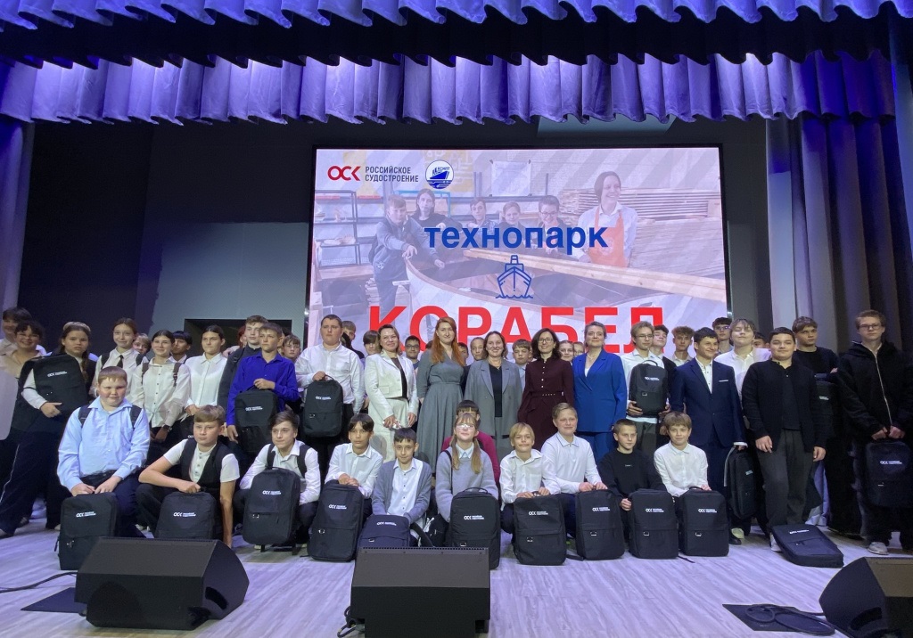 ОСК запустила второй поток Технопарка «Корабел» в Санкт-Петербурге / Фото: пресс-служба ОСК