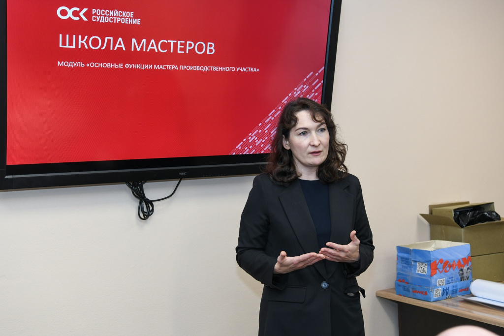 Началось обучение нового потока по корпоративной программе ОСК «Школа мастеров» / Фото: пресс-служба ОСК