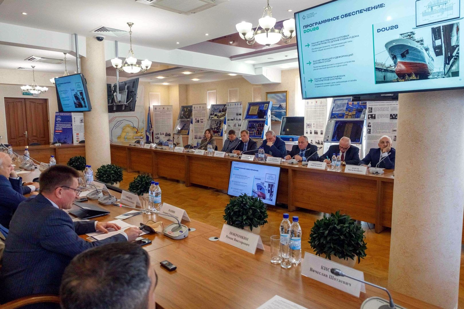 Проблемы российского судоремонта обсудили эксперты Морской коллегии России / Фото: Пресс-служба АО