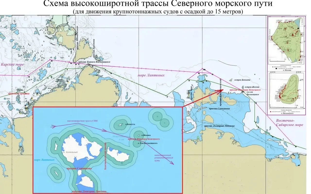 На карте Севморпути появился пролив Виктора Конецкого / Фото: