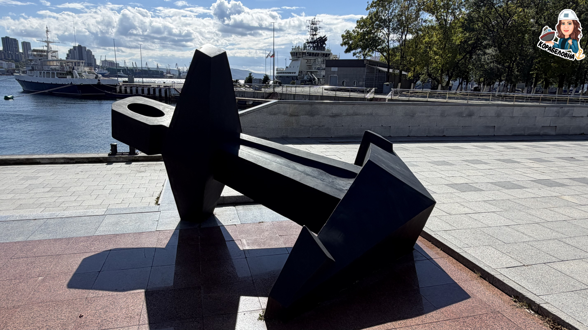 Фото: Виктория Корабеловна ⚓