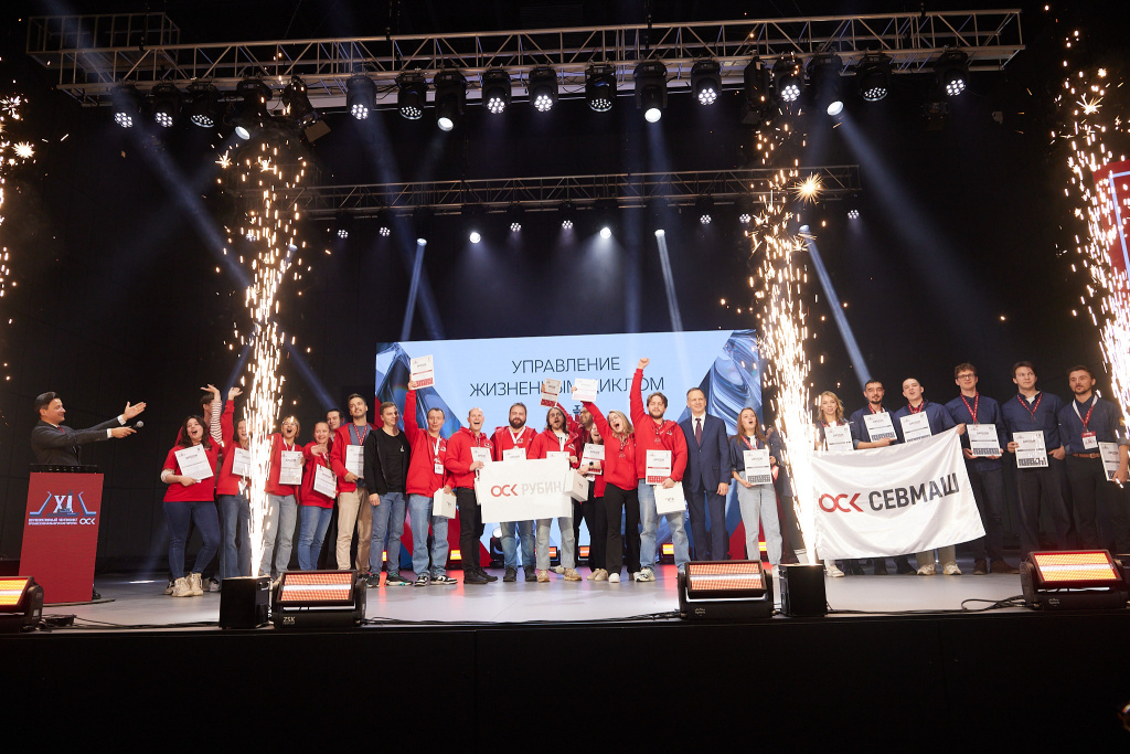 Итоги XI корпоративного чемпионата профессионального мастерства ОСК / Фото: пресс-служба ОСК