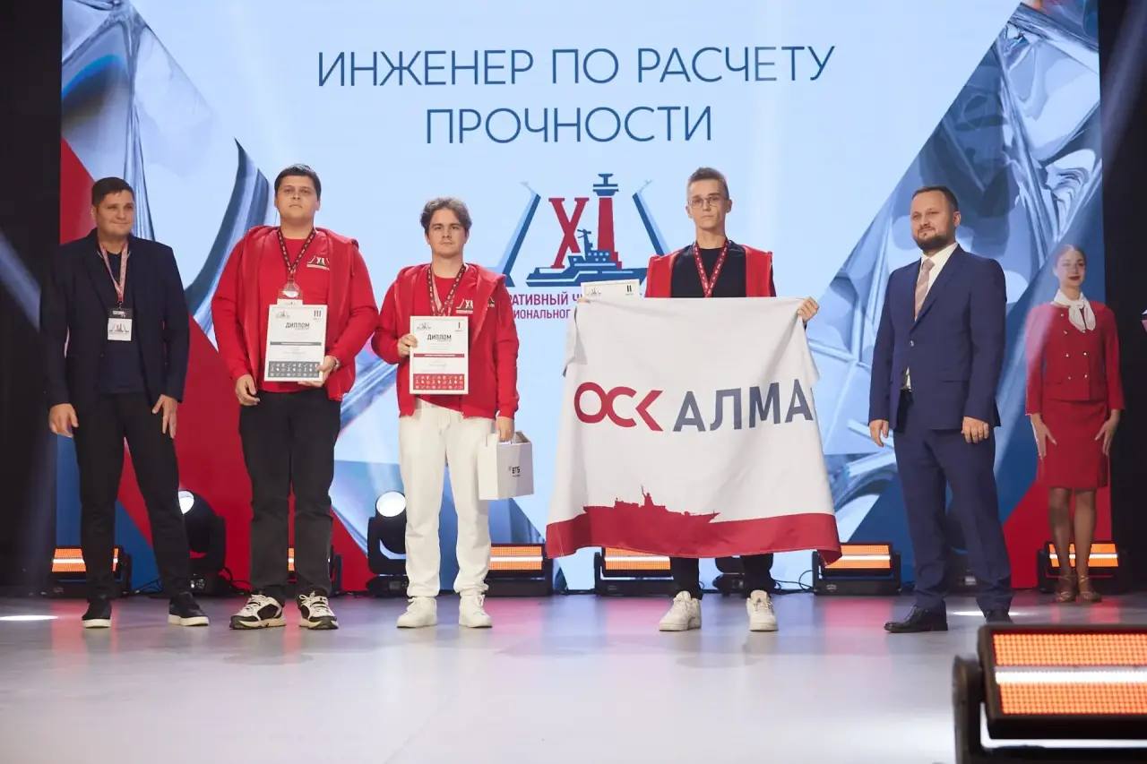 Команды КБ ОСК «Алмаз» взяли «золото» и «серебро» Чемпионата профмастерства / Фото: ЦМКБ